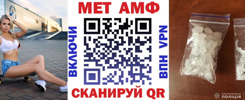 Amphetamine Розовый  Белинский 