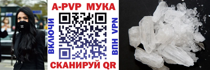 Alpha PVP Crystall  Белинский 