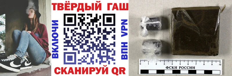где продают   Белинский  Гашиш хэш 