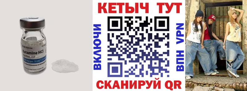 наркотики  сайты даркнета формула  Кетамин VHQ  Белинский 