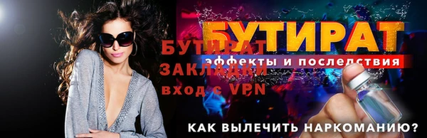 ешки Баксан