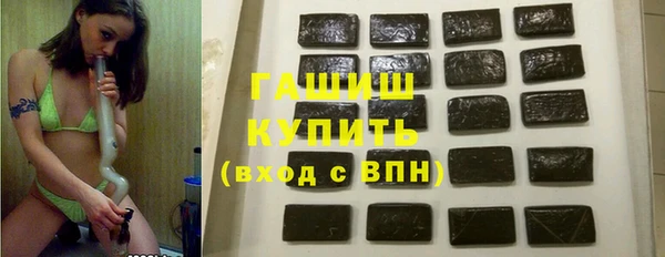 ПСИЛОЦИБИНОВЫЕ ГРИБЫ Балахна