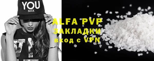 кокаин перу Балабаново