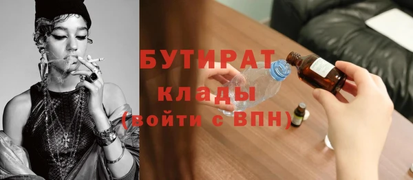 ПСИЛОЦИБИНОВЫЕ ГРИБЫ Балахна
