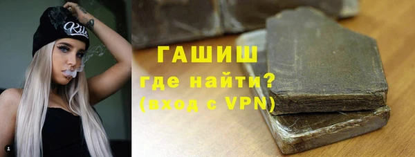 ПСИЛОЦИБИНОВЫЕ ГРИБЫ Балахна