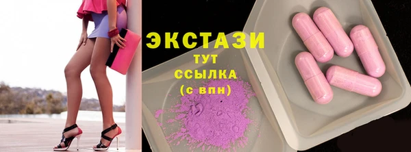 ПСИЛОЦИБИНОВЫЕ ГРИБЫ Балахна