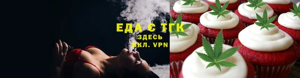 марихуана Армянск