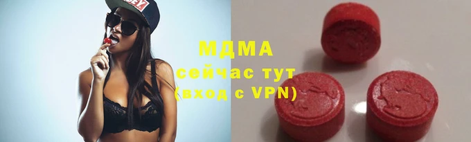 ПСИЛОЦИБИНОВЫЕ ГРИБЫ Балахна