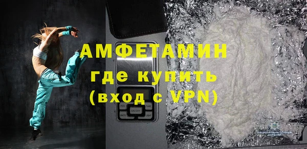 марихуана Армянск