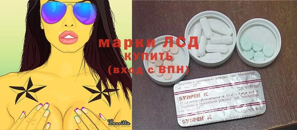марихуана Армянск