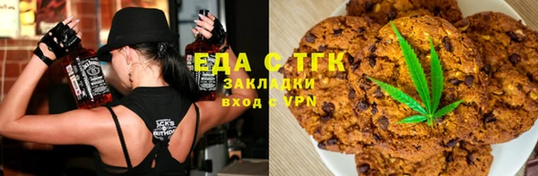 соль курить ск Аркадак