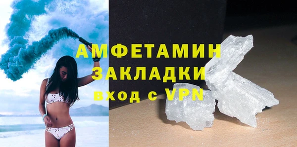 ПСИЛОЦИБИНОВЫЕ ГРИБЫ Балахна