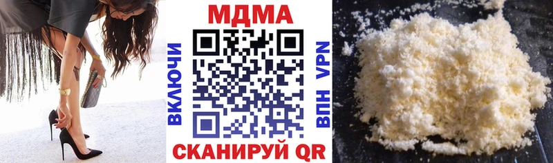 наркотики  нарко площадка какой сайт  MDMA Molly  Белинский 