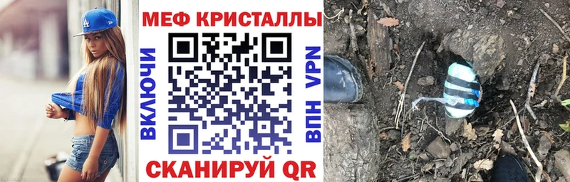 наркота  Белинский  Меф VHQ 
