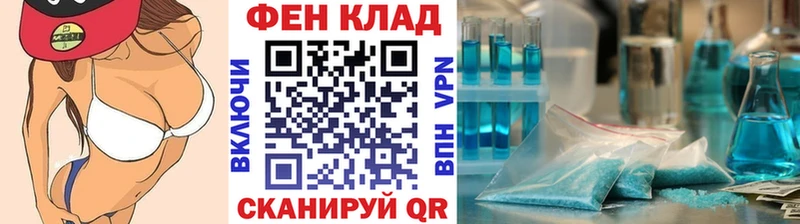 МЕТАМФЕТАМИН пудра  ссылка на мегу как войти  Белинский 
