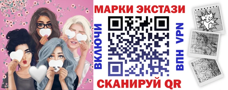 mega вход  Белинский  Марки N-bome 1,5мг  цена наркотик 